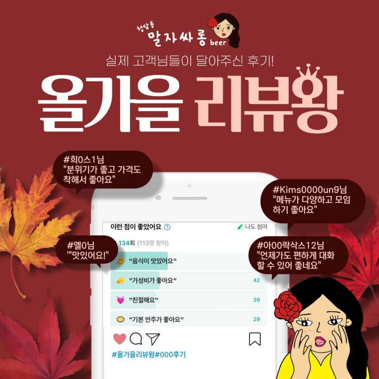 희싸롱 이미지