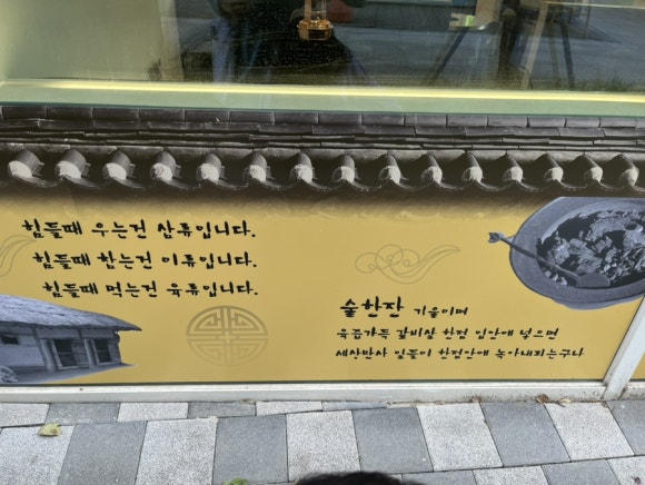 눈꽃왕소금구이 이미지