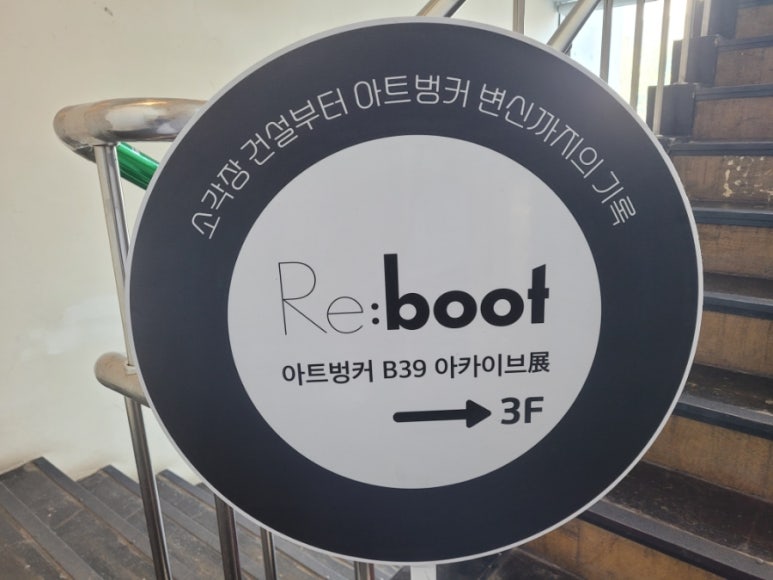 대중가스설비공사 이미지