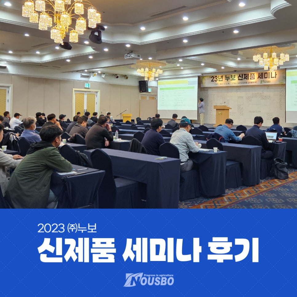 누보이엔지 이미지