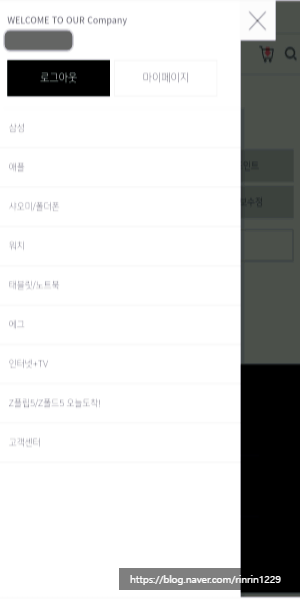 누리정보통신 이미지