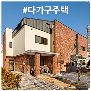 건축사사무소열림 이미지