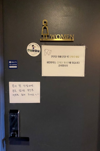 시작스터디카페수원성대점 이미지