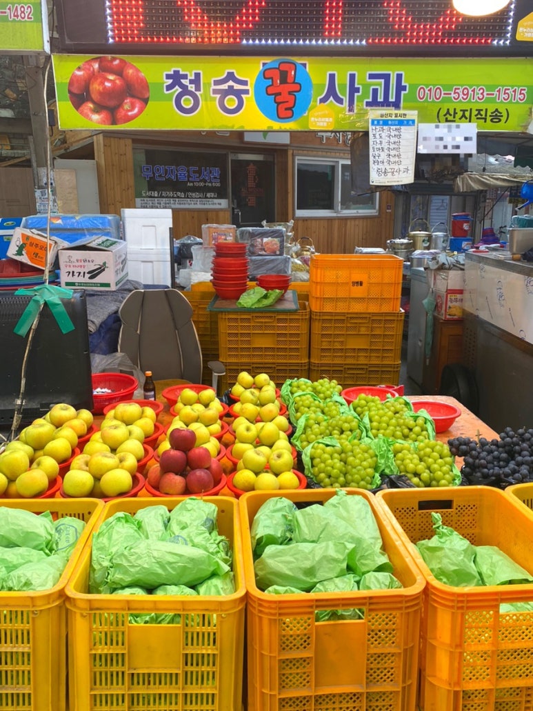 울릉분식 이미지