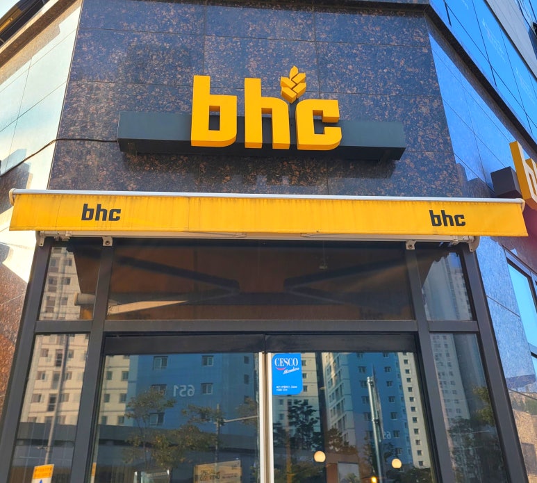 비에이치씨청라 이미지