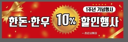 한우돈갈빗집 이미지