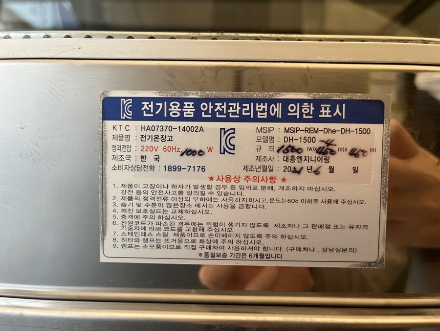 한빛가전가구 이미지