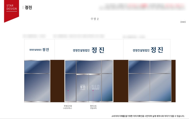 정진경영컨설팅 이미지