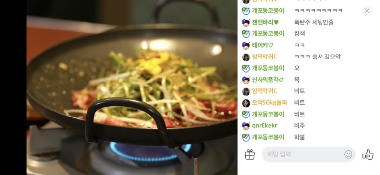 리미티드하누 이미지
