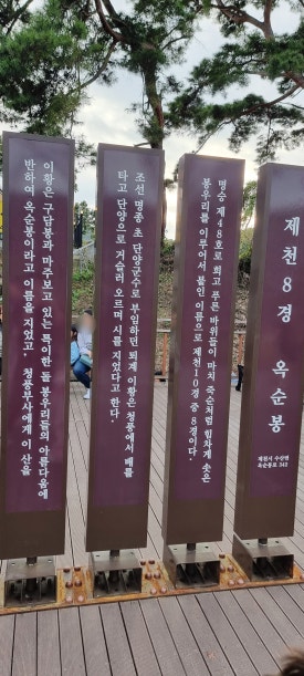 명승테크 이미지