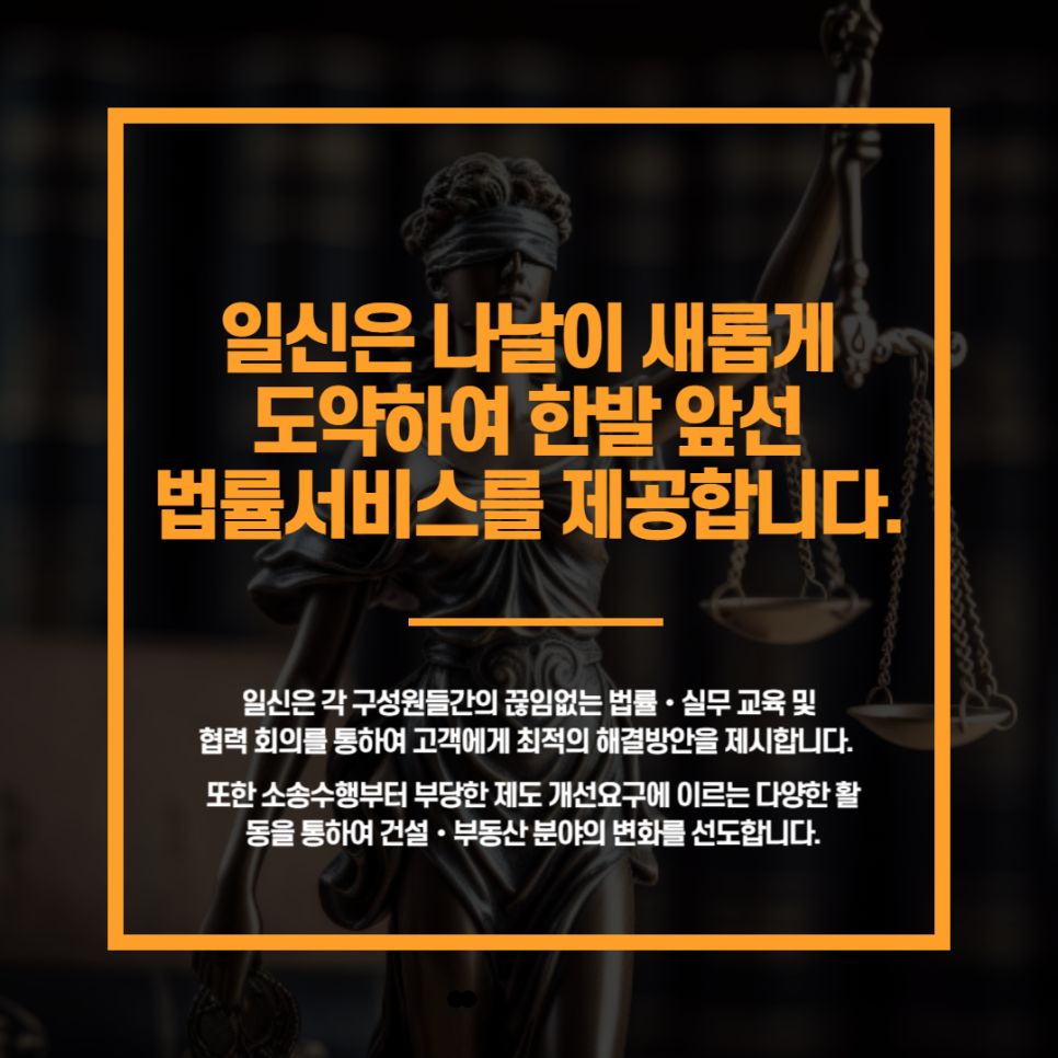 일신커뮤니케이션 이미지
