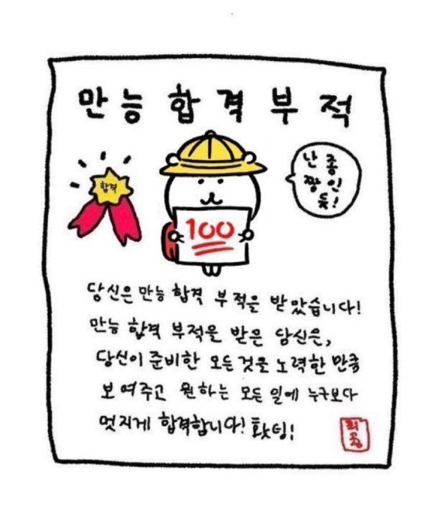 개구리노래 이미지