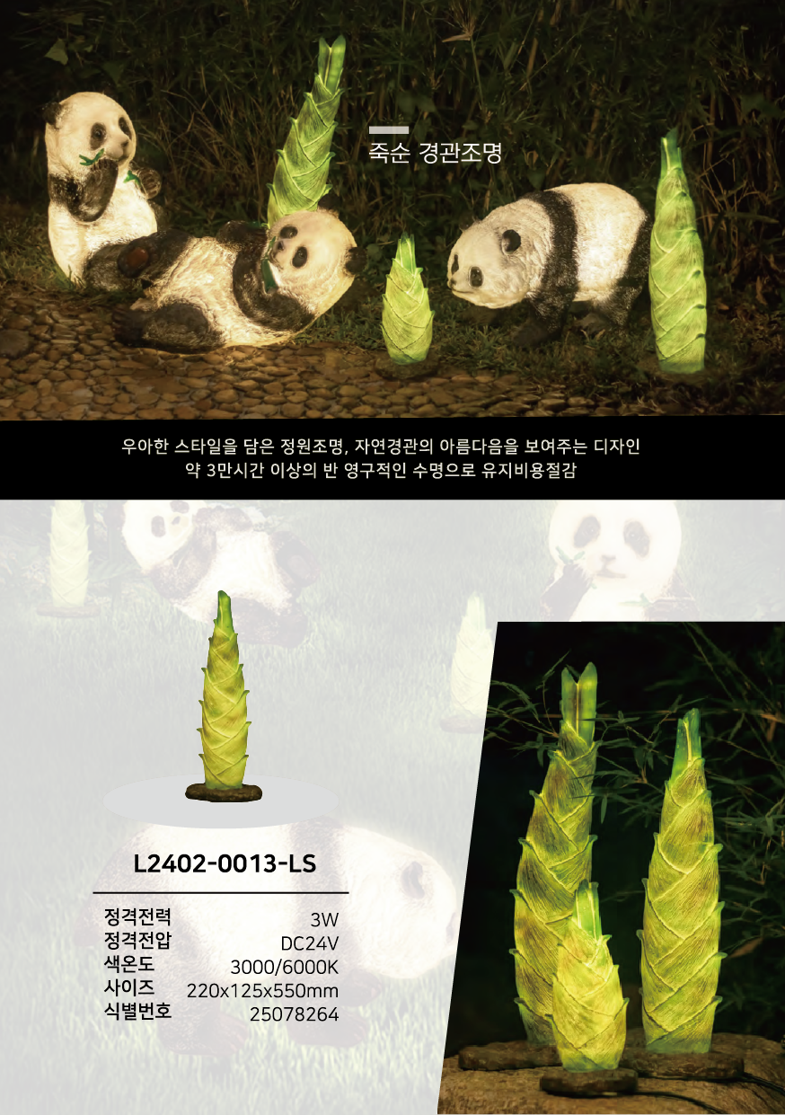 삼화테크 이미지
