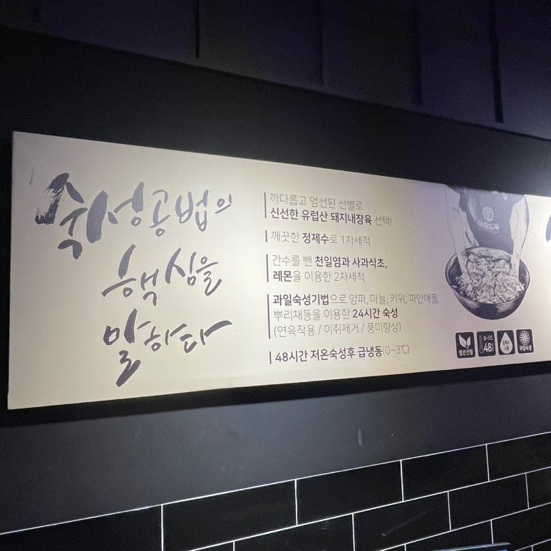 막창도둑기장 이미지
