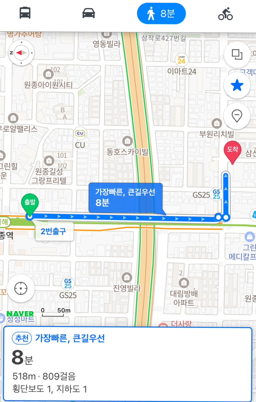 부천즉석생우동 이미지