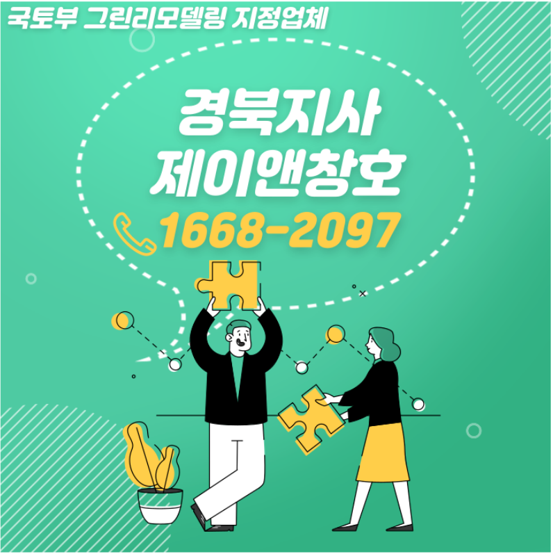 제이샷시.유리 이미지