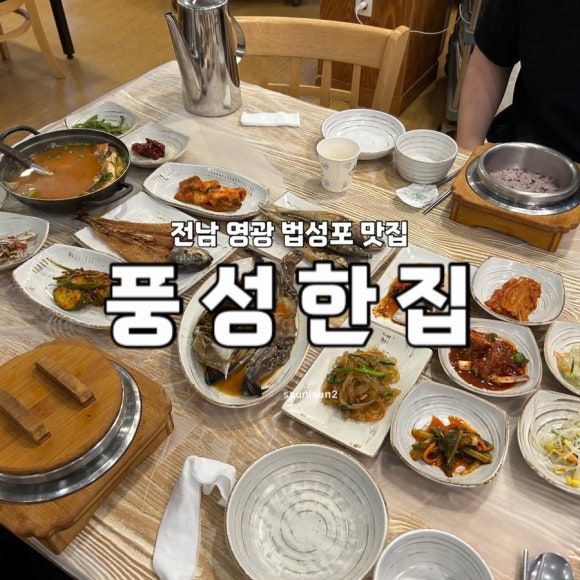 풍성한집 이미지