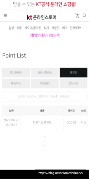 누리정보통신 이미지