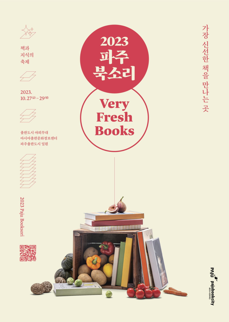 디자인북소리 이미지