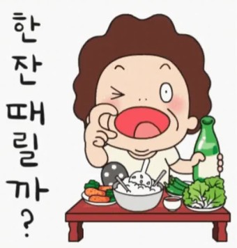 아구촌 이미지