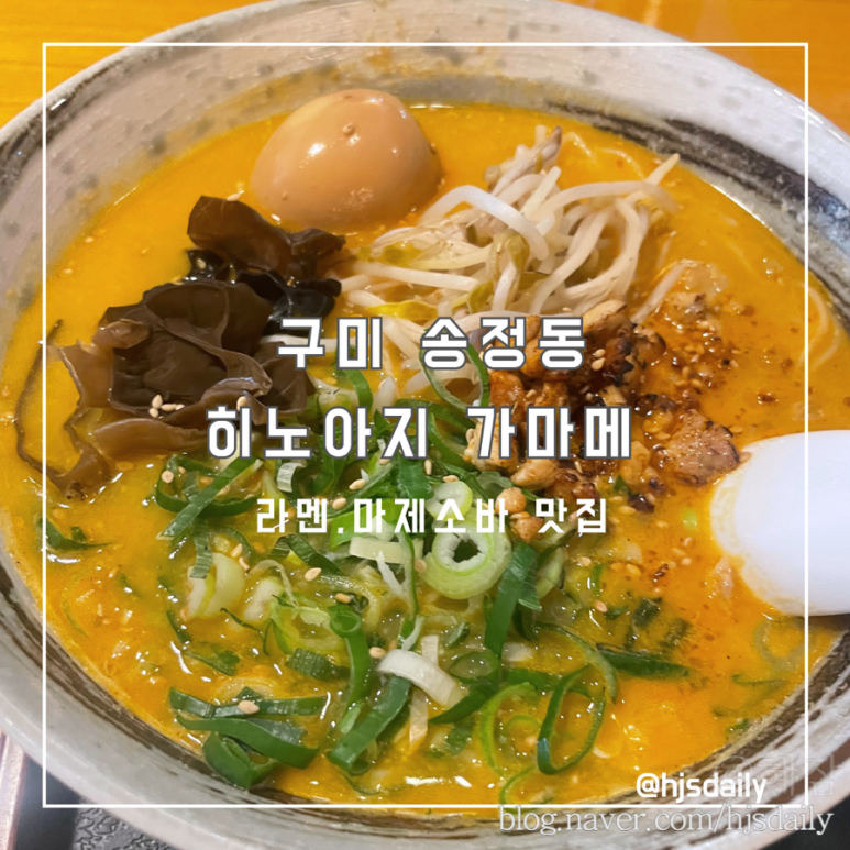 가마메구미점 이미지