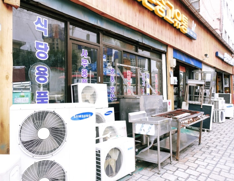 전주냉동가전 이미지