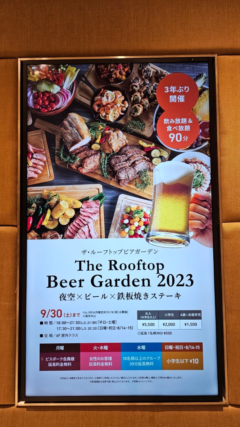 비어(BEER)있어 이미지