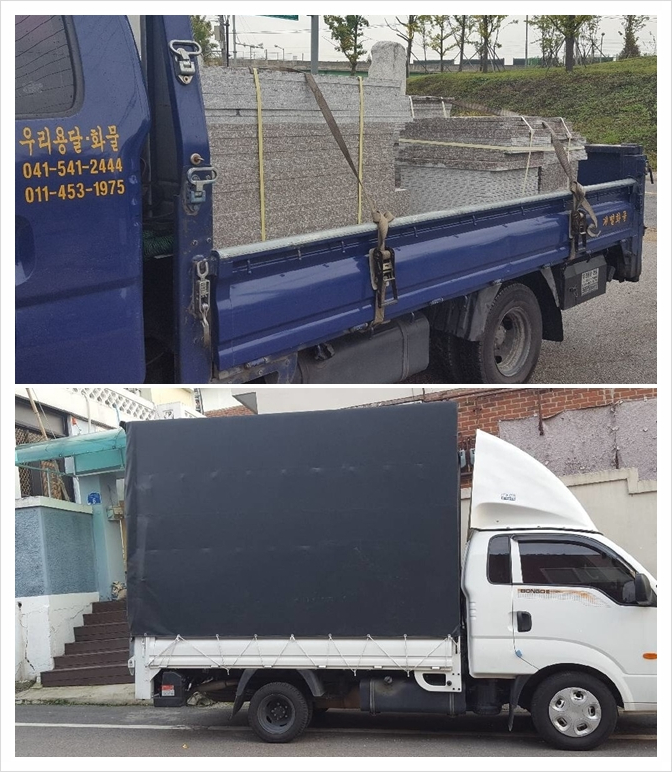 건국화물 이미지