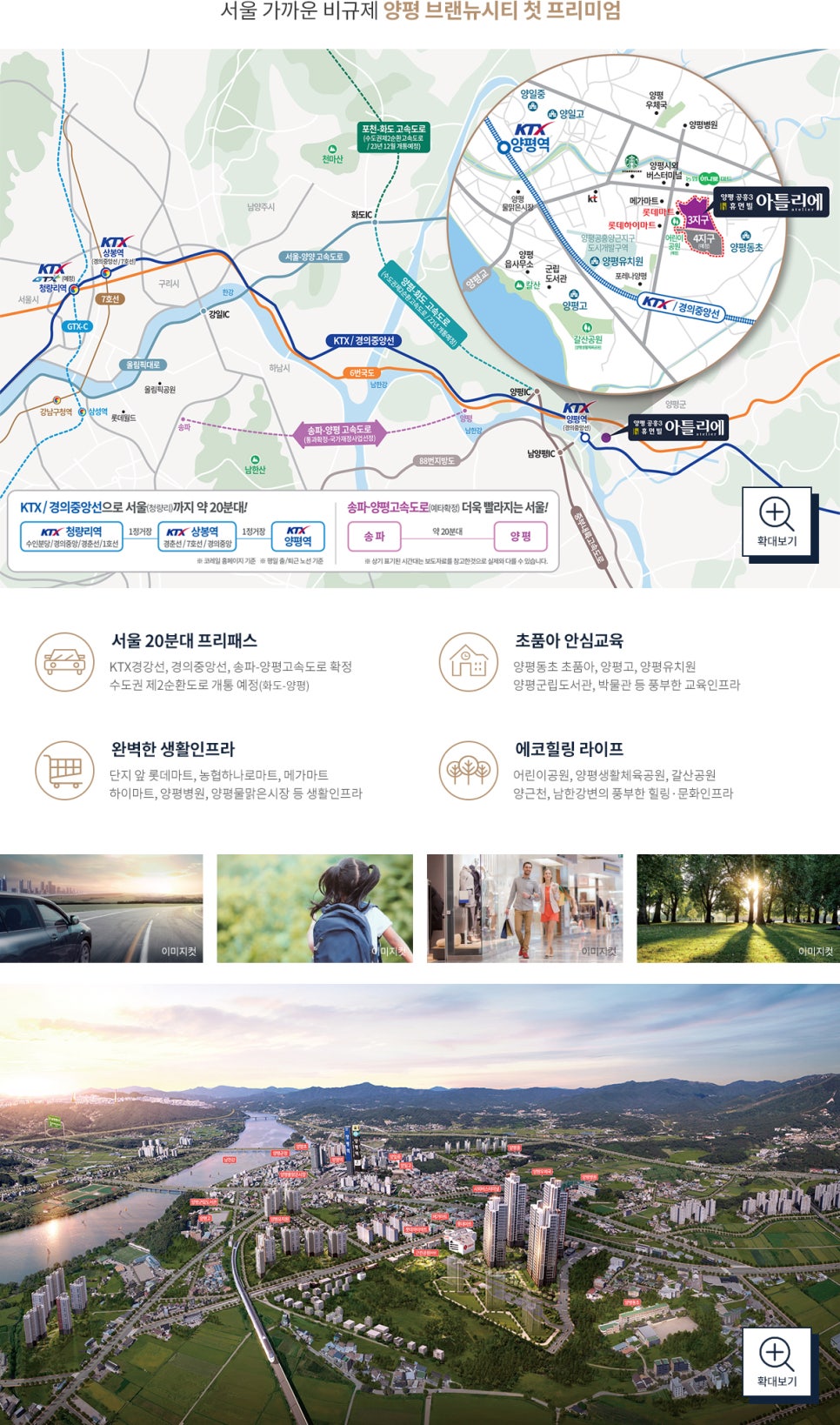 아뜰리에어린이집 이미지