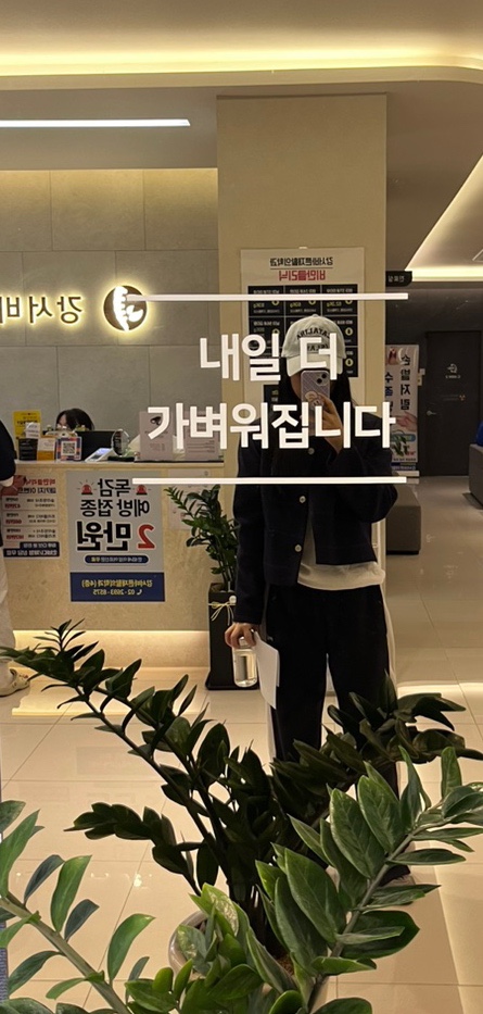 강서바른재활의학과의원 이미지
