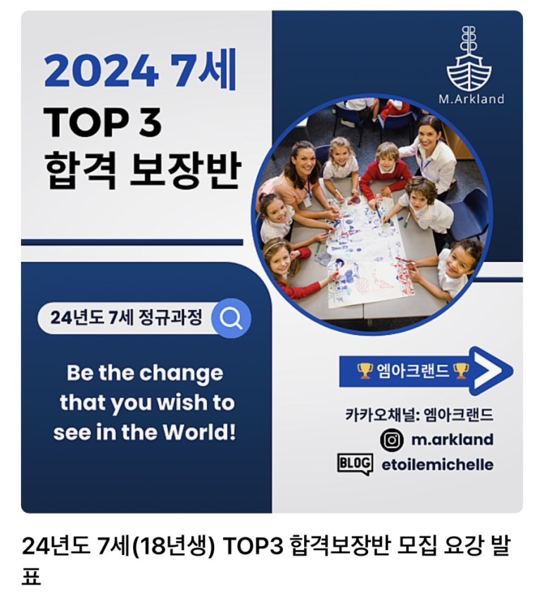 엠아크 이미지