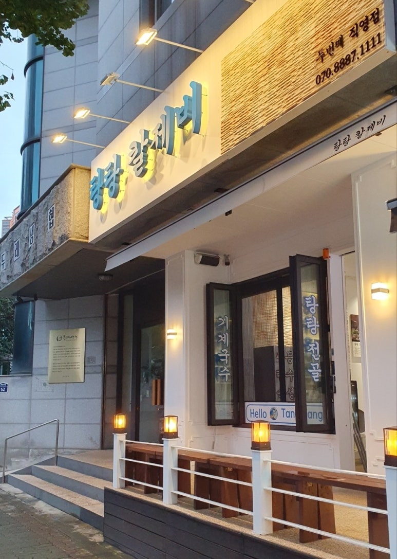GS25 포스빌 이미지