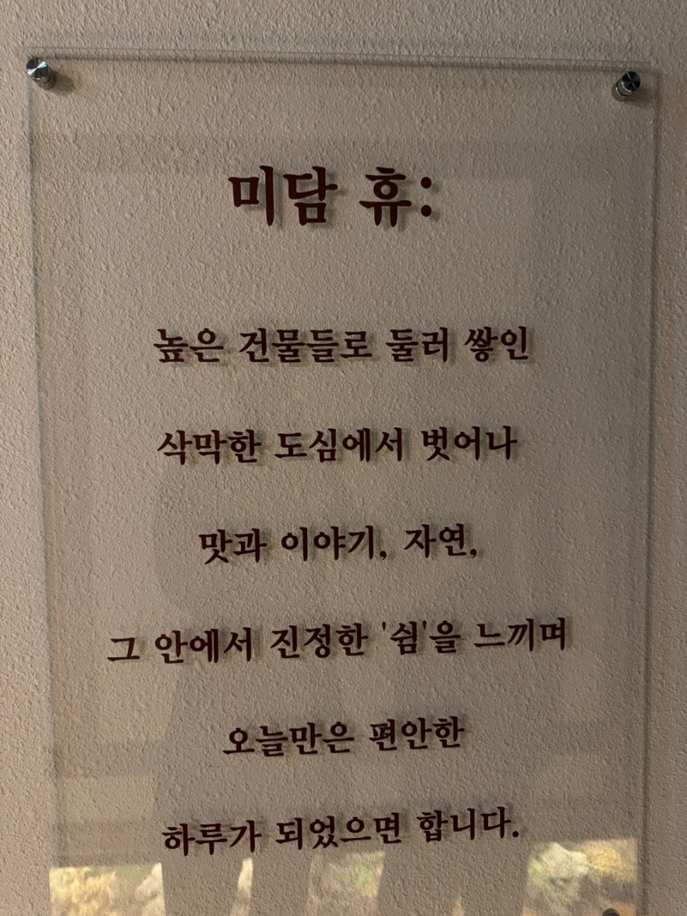 소소미담 이미지