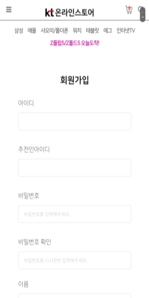 KT정보통신 이미지