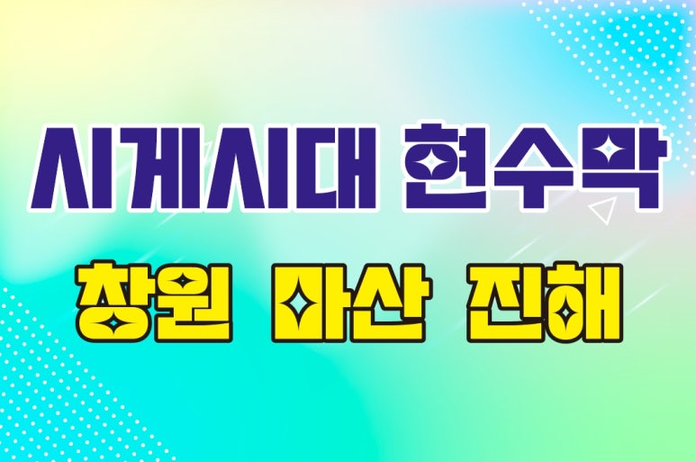 에이스현수막 이미지