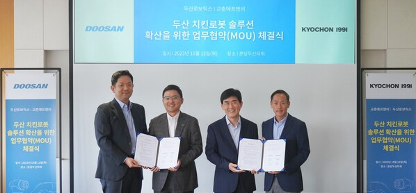 두산에프앤비 이미지