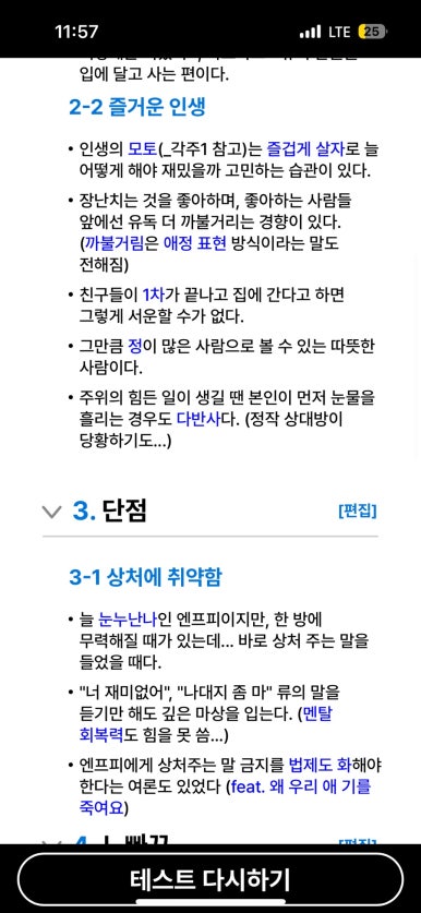 해피도너 이미지