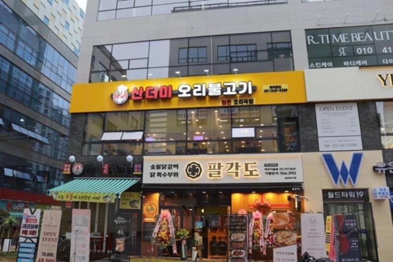 오리랑 국밥이랑 이미지