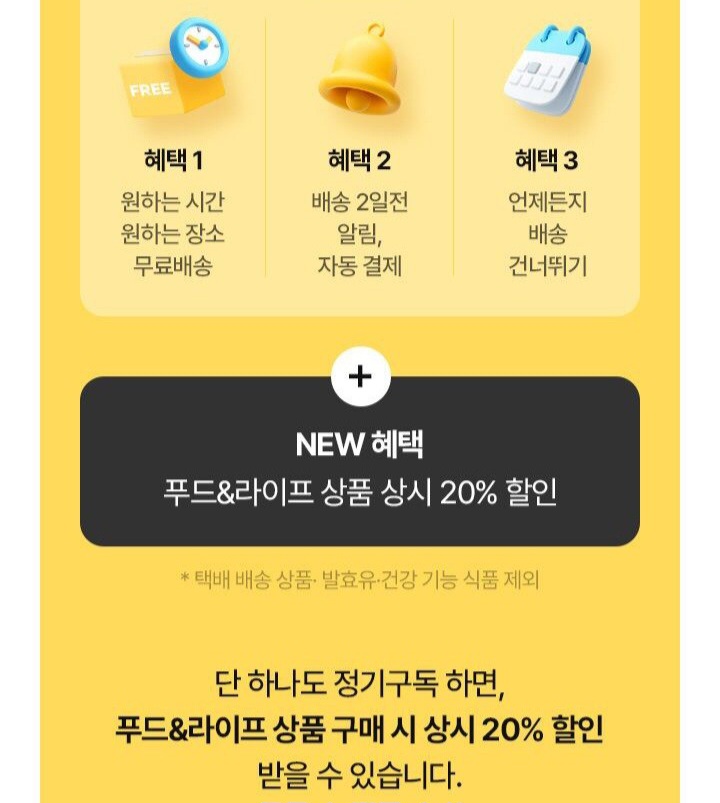 에이치와이푸드 이미지