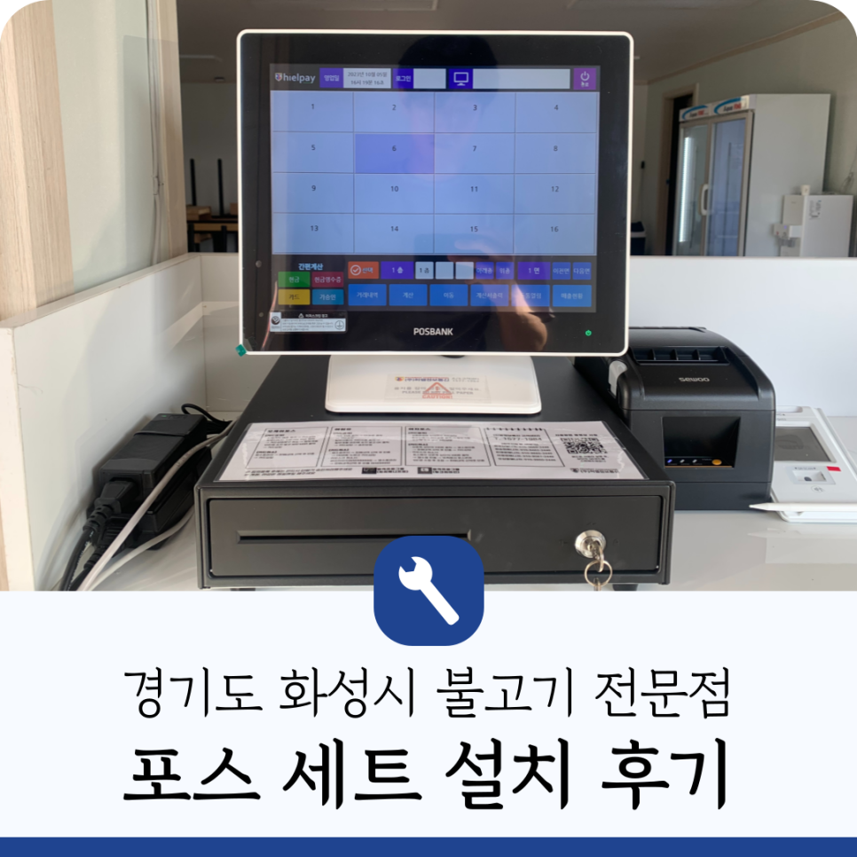 홍정희불고기 이미지