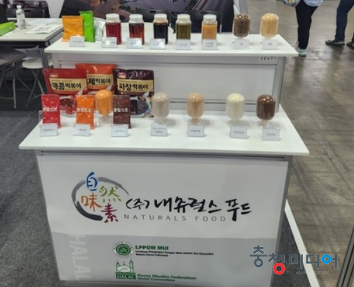 (주)내츄럴스푸드 이미지