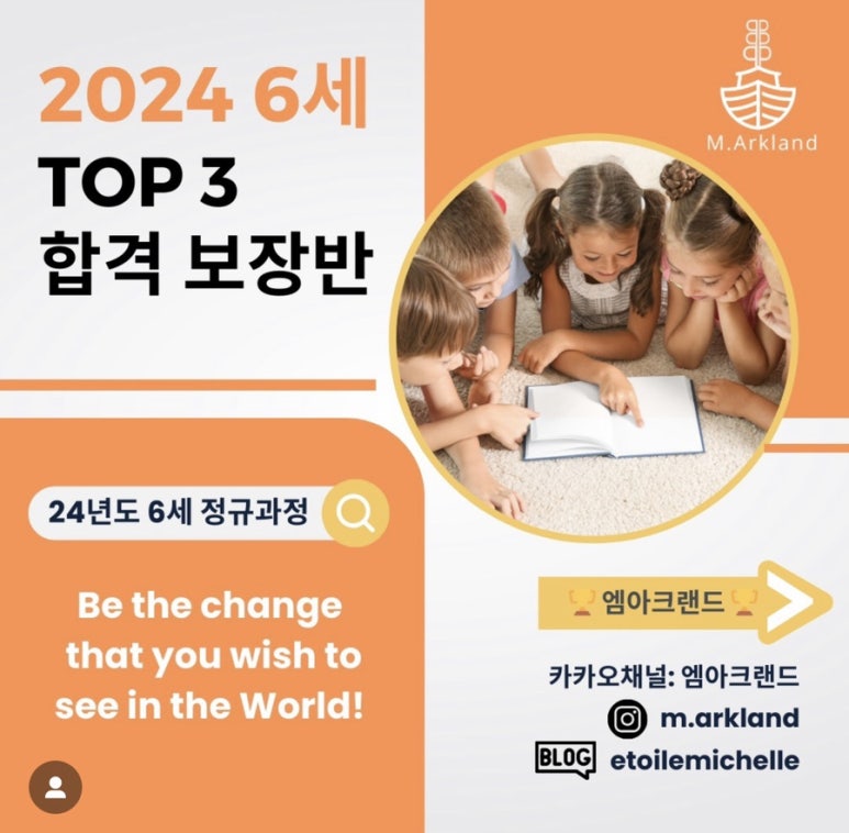 엠아크 이미지