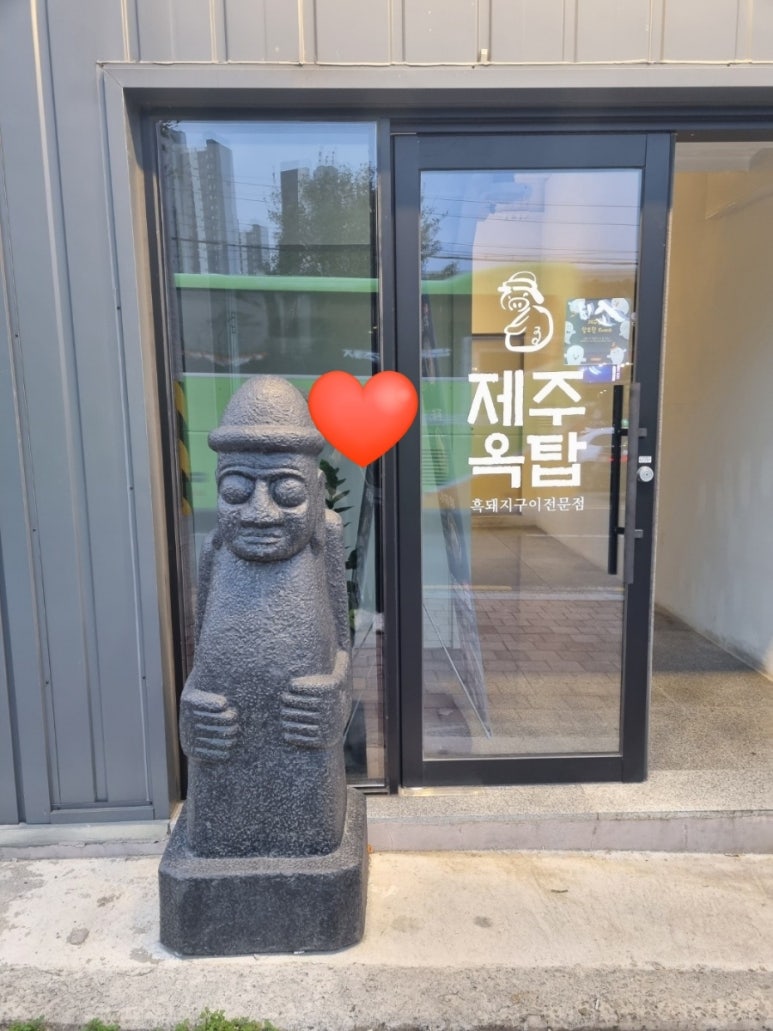 제주옥탑거제 이미지