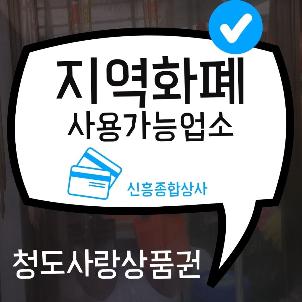 신흥종합상사 이미지