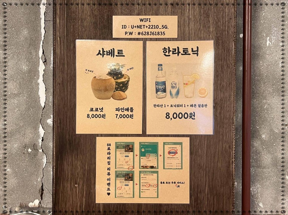 로타리집 이미지