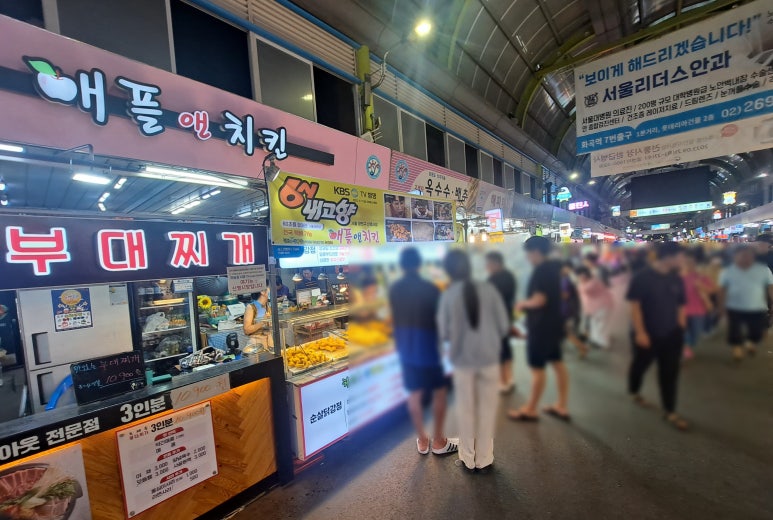 애플 앤 치킨 이미지