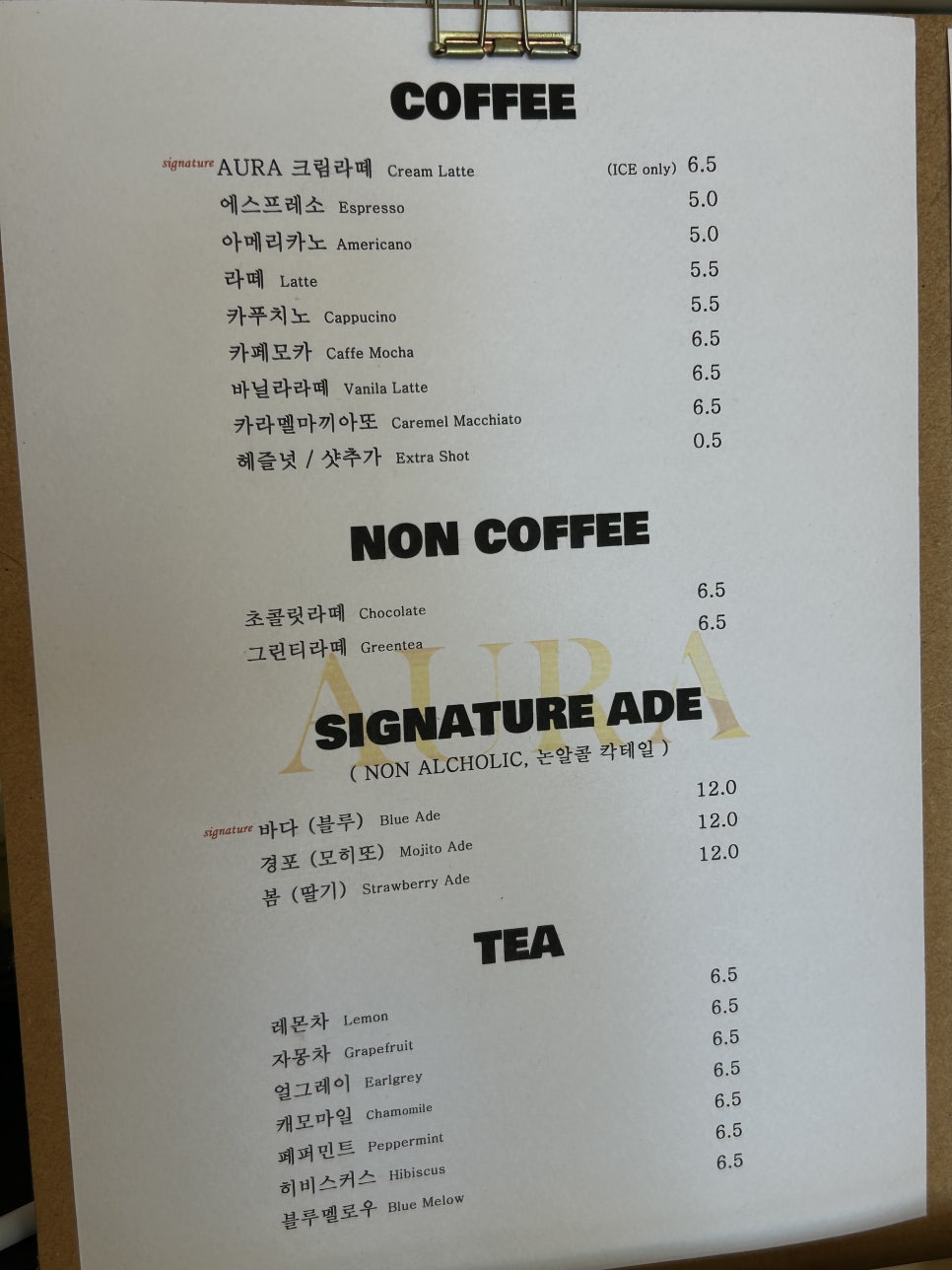 경포대오션 이미지
