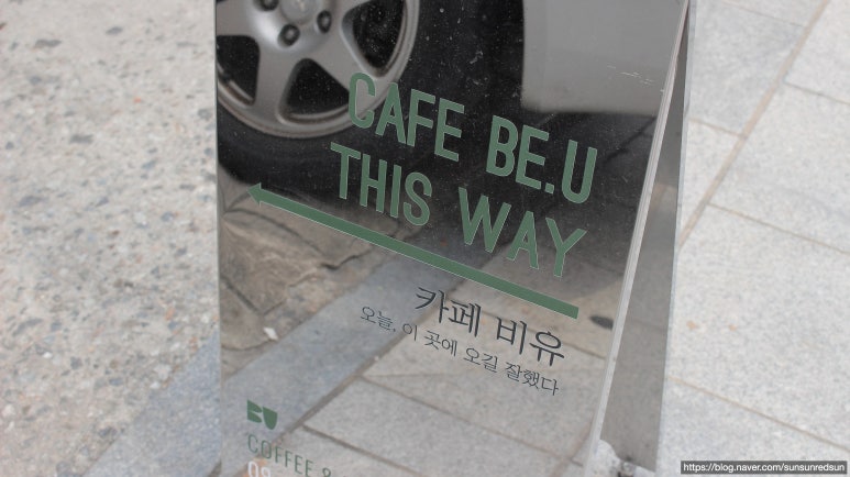 카페비유용산 이미지