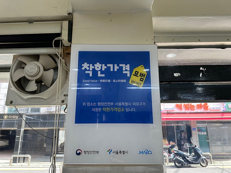 하니헤어클럽 이미지