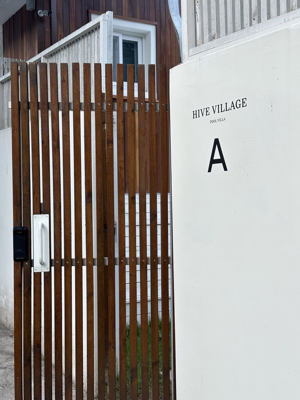 하이브 빌리지(HIVE VILLAGE) 이미지
